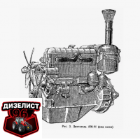 (29) Установка дизеля ДТ-75 - Интернет-магазин тракторных запчастей Дизелист-96 (29) Установка дизеля ДТ-75 - Интернет-магазин тракторных запчастей Дизелист-96