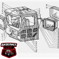 (45) Кабина ДТ-75 - Интернет-магазин тракторных запчастей Дизелист-96 (45) Кабина ДТ-75 - Интернет-магазин тракторных запчастей Дизелист-96