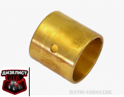 Д37М-1004115 Втулка шатуна Д37М, Д-144 (латунь) - Интернет-магазин тракторных запчастей Дизелист-96