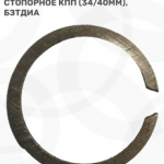 220-1701266 Кольцо (БЗТДиА) РБ - Интернет-магазин тракторных запчастей Дизелист-96