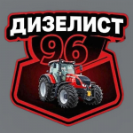 неисп36-1002310-Е Картер маховика под стартер Д65А (ЮМЗ) - Интернет-магазин тракторных запчастей Дизелист-96
