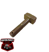 14.36.102 Болт стяжной соединительной муфты - Интернет-магазин тракторных запчастей Дизелист-96