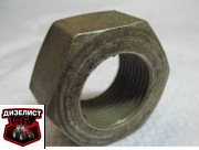 150.30.122 Гайка шпильки бугеля рамы Т-150Г М27х2 - Интернет-магазин тракторных запчастей Дизелист-96