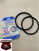 206 Набор фланцевых колец НШ-100А - Интернет-магазин тракторных запчастей Дизелист-96