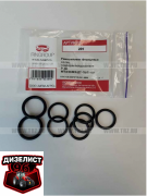 209 Набор фланцевых колец Р-80 - Интернет-магазин тракторных запчастей Дизелист-96