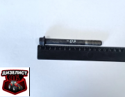 263-1008048-03 Болт крепления коллектора Д-260 длинный - Интернет-магазин тракторных запчастей Дизелист-96