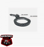 320-2402017/60 Комплект шестерен заднего моста - Интернет-магазин тракторных запчастей Дизелист-96