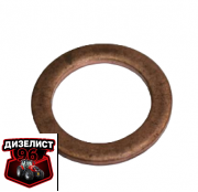 40-4607038 А Шайба - Интернет-магазин тракторных запчастей Дизелист-96