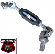 45-4605060 Стяжка в сборе ЮМЗ левая - Интернет-магазин тракторных запчастей Дизелист-96