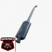 60-1205015-АД Глушитель МТЗ-82 длинный (ЮТАС) - Интернет-магазин тракторных запчастей Дизелист-96