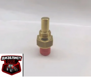 9195.094.104 Датчик температуры свечей накала МТЗ-320 (LDW1603) - Интернет-магазин тракторных запчастей Дизелист-96