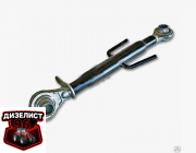 А25.56.052 Тяга центральная в сборе - Интернет-магазин тракторных запчастей Дизелист-96