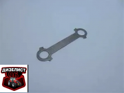 А62.02.007-01 Пластина стопорная кардана - Интернет-магазин тракторных запчастей Дизелист-96