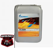Масло М-10ДМ Газпромнефть 10л - Интернет-магазин тракторных запчастей Дизелист-96