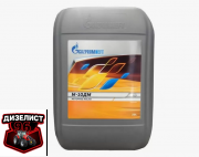 Масло М-10ДМ Газпромнефть 20л - Интернет-магазин тракторных запчастей Дизелист-96