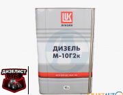 Масло М-10Г2К Лукойл 18л - Интернет-магазин тракторных запчастей Дизелист-96