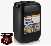 Масло Mobil Delvac MX 10w40 20л. - Интернет-магазин тракторных запчастей Дизелист-96