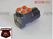 Насос-дозатор МТЗ-3022, 3522 SU006 Fenox (315куб.см) - Интернет-магазин тракторных запчастей Дизелист-96