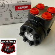 Насос-дозатор SU005 МТЗ-320 (Д50, DOC50) Fenox - Интернет-магазин тракторных запчастей Дизелист-96