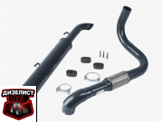 Система выпуска отработавших газов МТЗ-1025 на кабину с глушителем - Интернет-магазин тракторных запчастей Дизелист-96