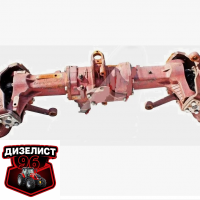 (230) Передний ведущий мост - Интернет-магазин тракторных запчастей Дизелист-96