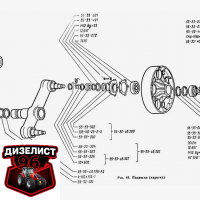 (33) Подвеска ТДТ-55 - Интернет-магазин тракторных запчастей Дизелист-96