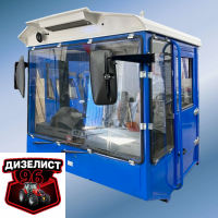 (44,45,47) Кабина и облицовка - Интернет-магазин тракторных запчастей Дизелист-96