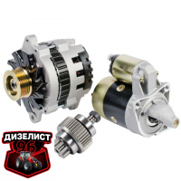 Стартеры, генераторы, комплектующие - Интернет-магазин тракторных запчастей Дизелист-96