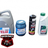 Горючесмазочные материалы - Интернет-магазин тракторных запчастей Дизелист-96