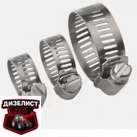 Хомуты - Интернет-магазин тракторных запчастей Дизелист-96