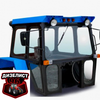 (670,680,840,810) Кабина, отопитель, оперение - Интернет-магазин тракторных запчастей Дизелист-96