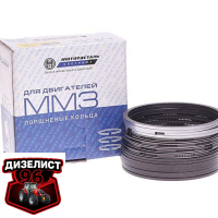 Поршневые и уплотнительные кольца - Интернет-магазин тракторных запчастей Дизелист-96