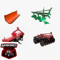 Сельхозмашины - Интернет-магазин тракторных запчастей Дизелист-96