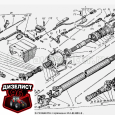 (41) Вал отбора мощности Т-150 - Интернет-магазин тракторных запчастей Дизелист-96