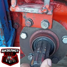(41) Вал отбора мощности - Интернет-магазин тракторных запчастей Дизелист-96