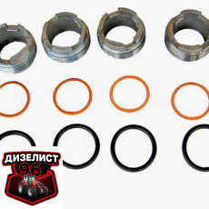 Рем/к-т стакана форсунки Д-65 (ЮМЗ) (4 гайки+8 уплотнительных колец) - Интернет-магазин тракторных запчастей Дизелист-96