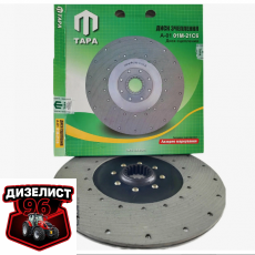 01М-21с6 Диск сцепления ведомый А-01 (ТАРА) - Интернет-магазин тракторных запчастей Дизелист-96