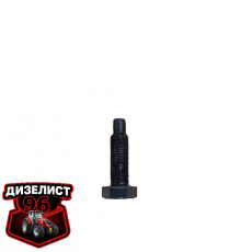 ДСШ14.21.122-1 Болт регулировочный отжимного рычага Т-16 - Интернет-магазин тракторных запчастей Дизелист-96