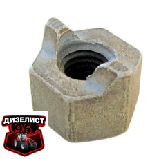 125.21.248 Гайка регулировочная тормозка Т-150К - Интернет-магазин тракторных запчастей Дизелист-96