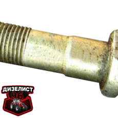 125.36.114 Болт карданный длинный (БТЗ) - Интернет-магазин тракторных запчастей Дизелист-96