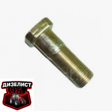 14.39.109 Болт задней ступицы Т-25 - Интернет-магазин тракторных запчастей Дизелист-96