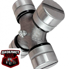 150.36.013 Крестовина Т-150К К22.013-10 (50х155) РЗКВ - Интернет-магазин тракторных запчастей Дизелист-96