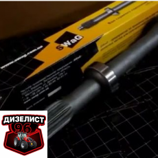 151.21.034-3 Вал главного сцепления Т-150К (SWAG) - Интернет-магазин тракторных запчастей Дизелист-96