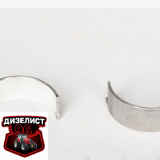 1640.040 (ст.) Вкладыши шатунные - Интернет-магазин тракторных запчастей Дизелист-96