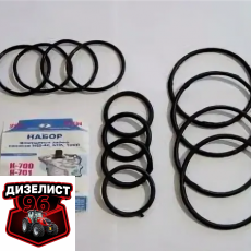 204 Набор фланцевых колец НШ К-700/701 - Интернет-магазин тракторных запчастей Дизелист-96