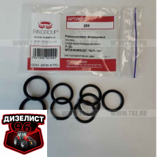 209 Набор фланцевых колец Р-80 - Интернет-магазин тракторных запчастей Дизелист-96