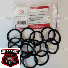 212 Набор фланцевых колец Р-200 - Интернет-магазин тракторных запчастей Дизелист-96