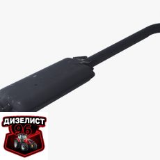 245-1205015 Глушитель Д-245 (ЮТАС) - Интернет-магазин тракторных запчастей Дизелист-96