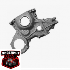 260-1002065 Крышка распределения Д-260 (ММЗ) РБ - Интернет-магазин тракторных запчастей Дизелист-96