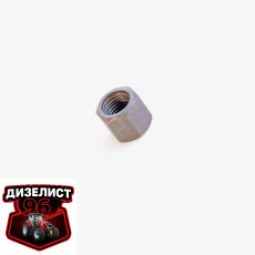 260-1004188-А Гайка шатунного болта Д-260 (ММЗ) РБ - Интернет-магазин тракторных запчастей Дизелист-96